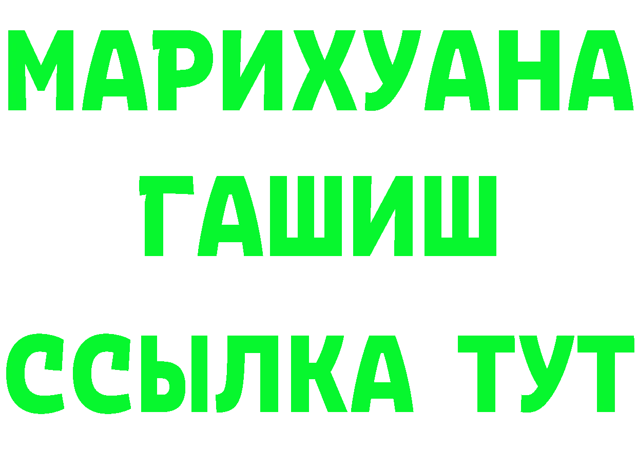 Гашиш убойный как зайти это kraken Цоци-Юрт