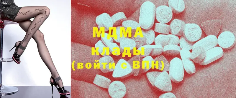 MDMA Molly  купить закладку  Цоци-Юрт 