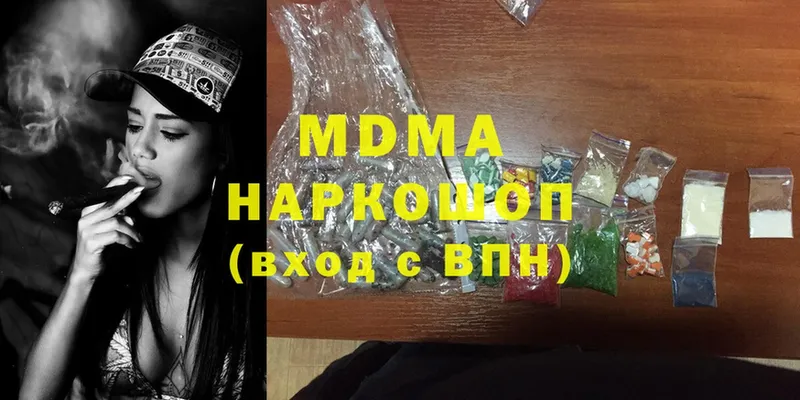 MDMA Molly Цоци-Юрт