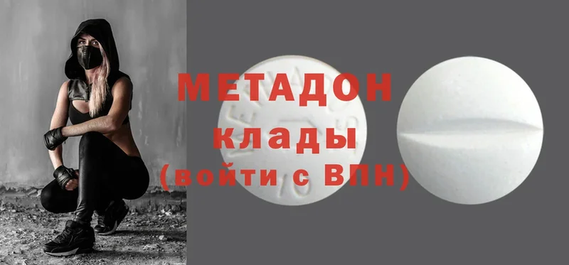 цены   Цоци-Юрт  МЕТАДОН мёд 